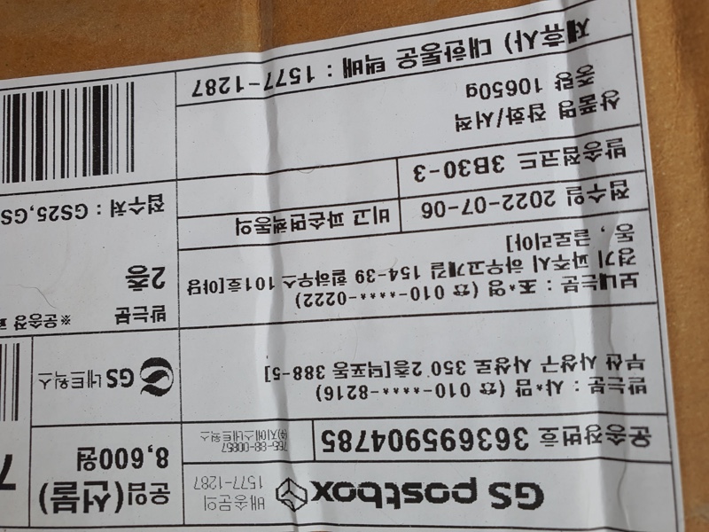 46c70c0a58ee2d1d7c7dcc7ca4622864_1659323725_3817.jpg 46c70c0a58ee2d1d7c7dcc7ca4622864_1659323725_3817.jpg